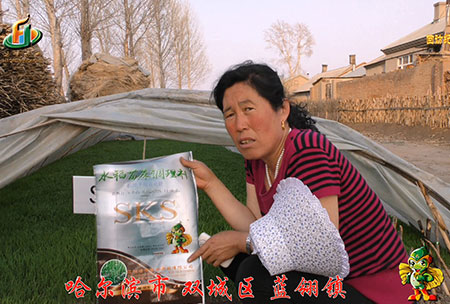 雙城(cheng)藍翎(ling)-用戶(hu)迴訪(fang)視頻
