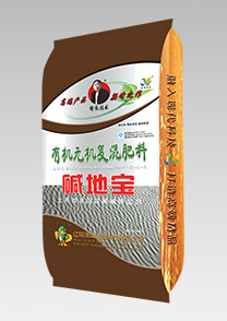 鹽(yan)堿(jian)地專(zhuan)用特(te)種(zhong)配套(tao)肥