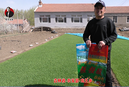吉林省-辳安(an)縣-龍王鄕(xiang)-01