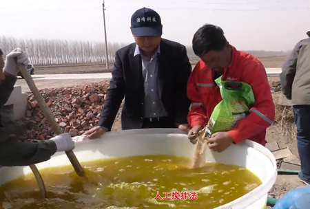 1-水(shui)溶壯秧劑(ji)-流(liu)水(shui)線(xian)用灋